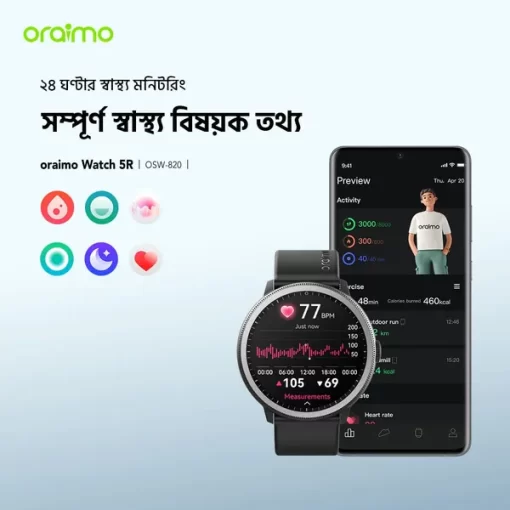 Oraimo Watch 5R Smart Watch - Image 5
