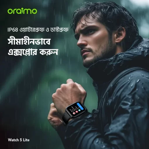 Oraimo Watch 5 Lite Smart Watch - Image 9
