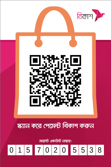 QR Code